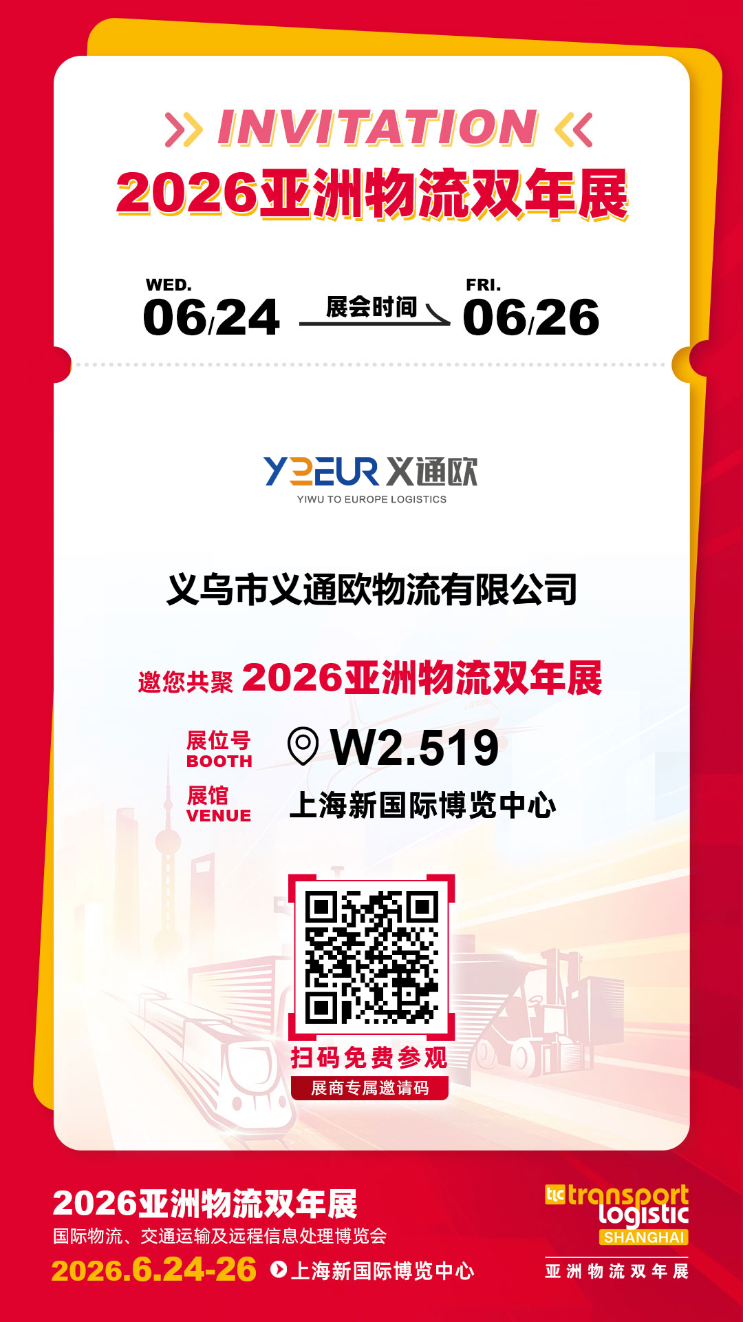微信图片_20260615111626_430_549.png